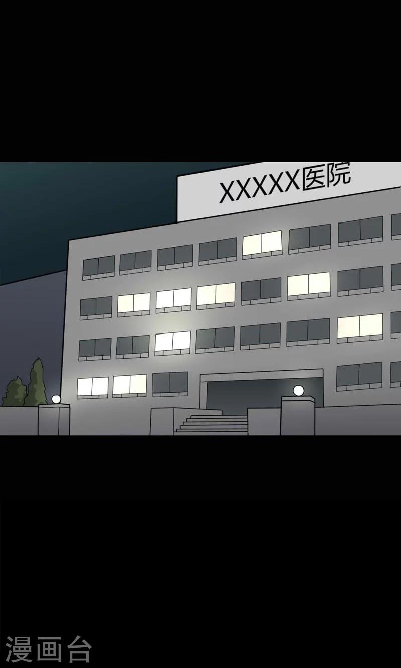 第139话 虫获新生(2)-第139话