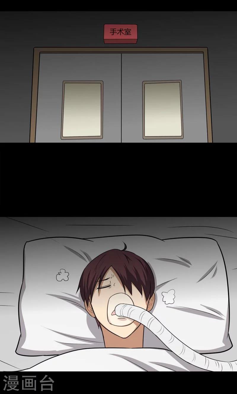 第139话 虫获新生(2)-第139话