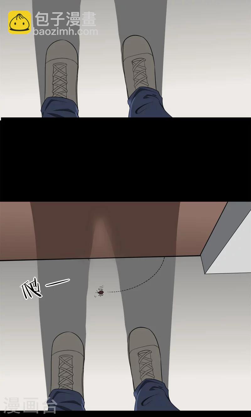 第139话 虫获新生(2)-第139话