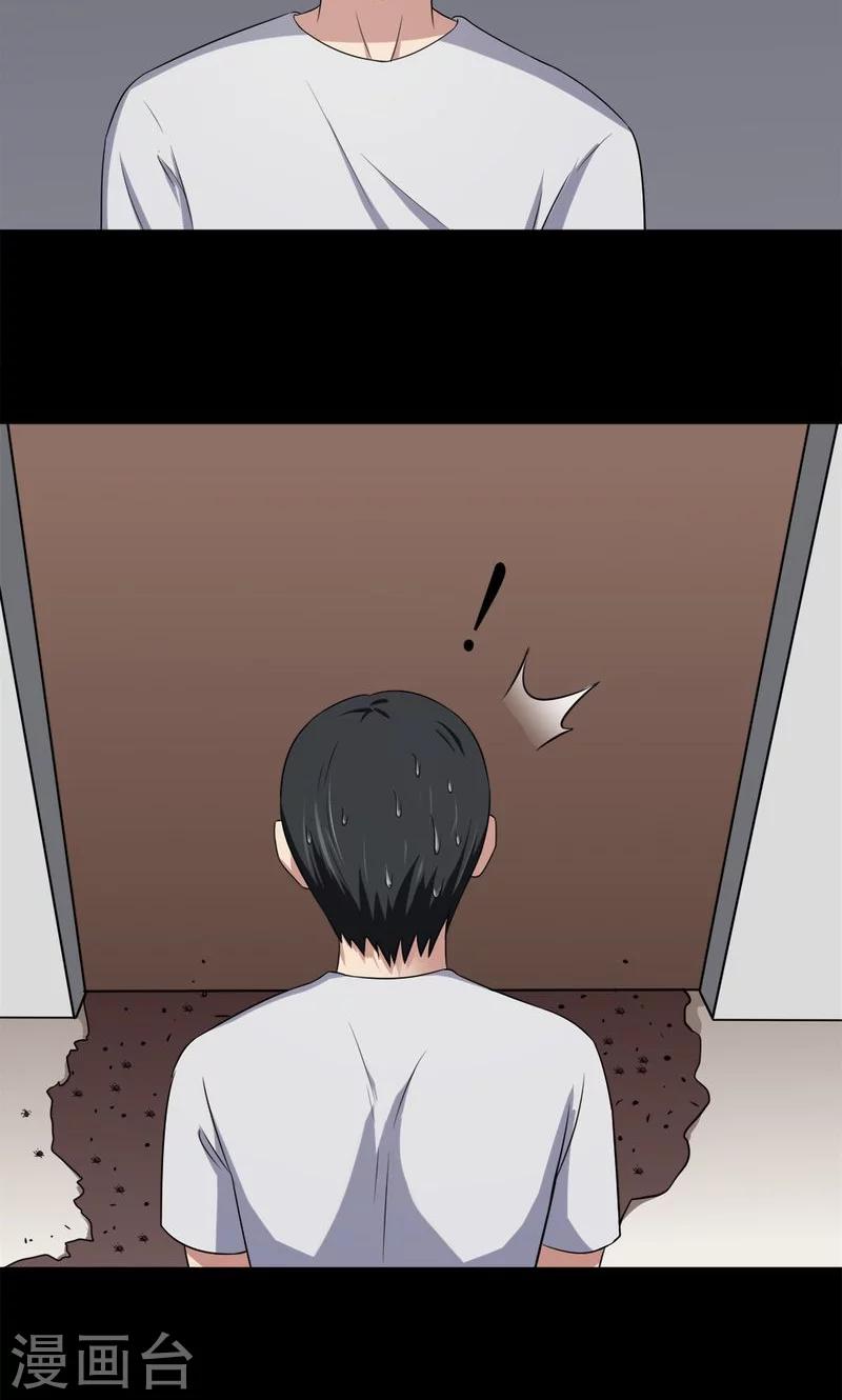 第139话 虫获新生(2)-第139话