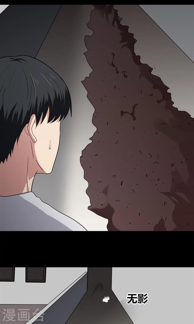 第139话 虫获新生(2)-第139话