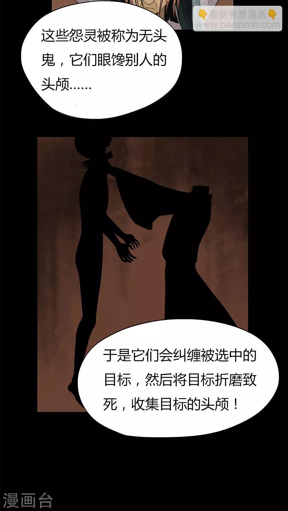 第15话 刑影不离(1)-第15话