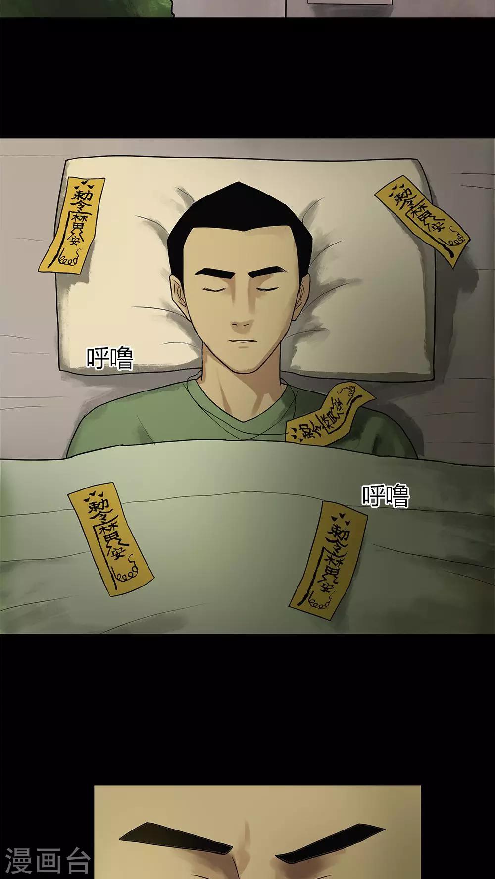 第15话 刑影不离(1)-第15话