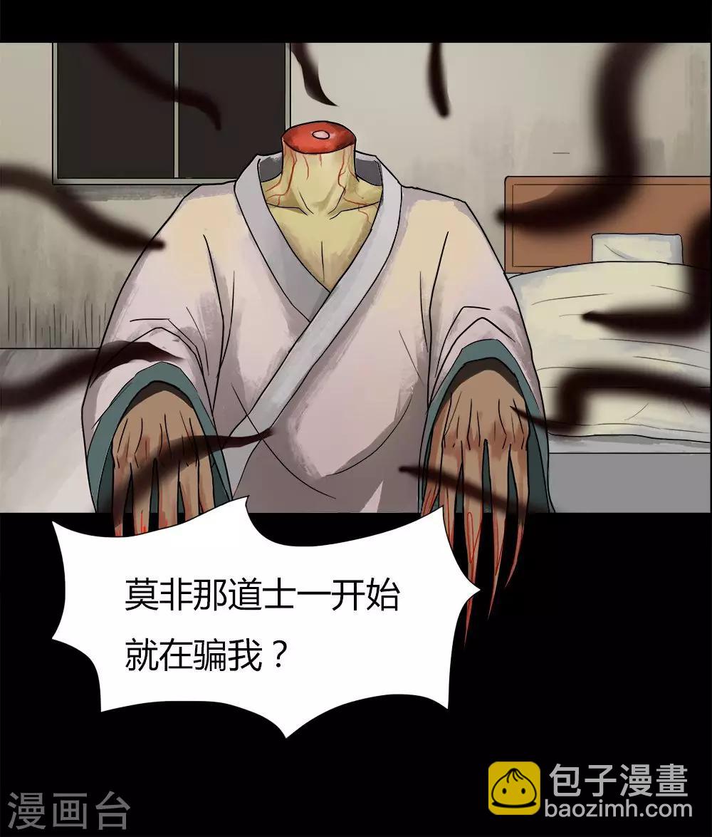 第15话 刑影不离(1)-第15话