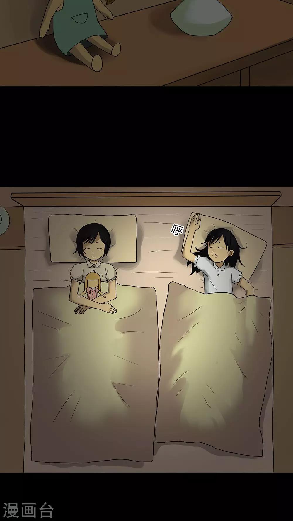 第17话 玩物伤志(1)-第17话