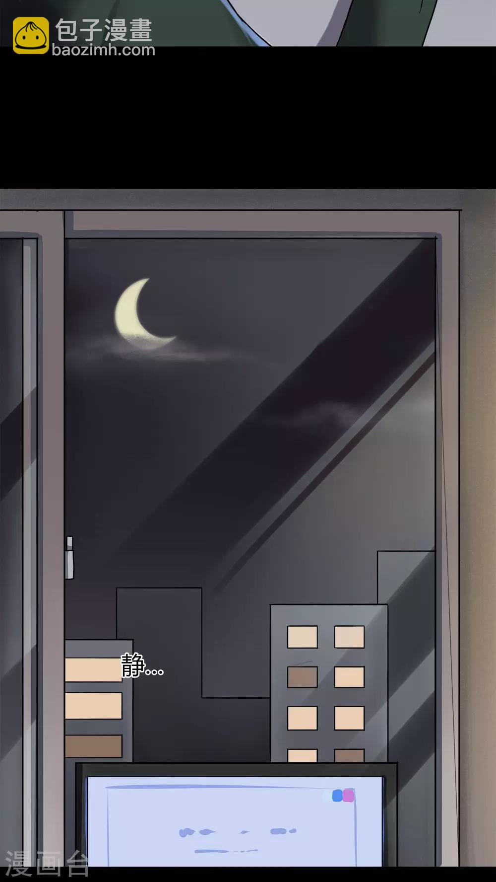 第19话 咒想夜梦(1)-第19话