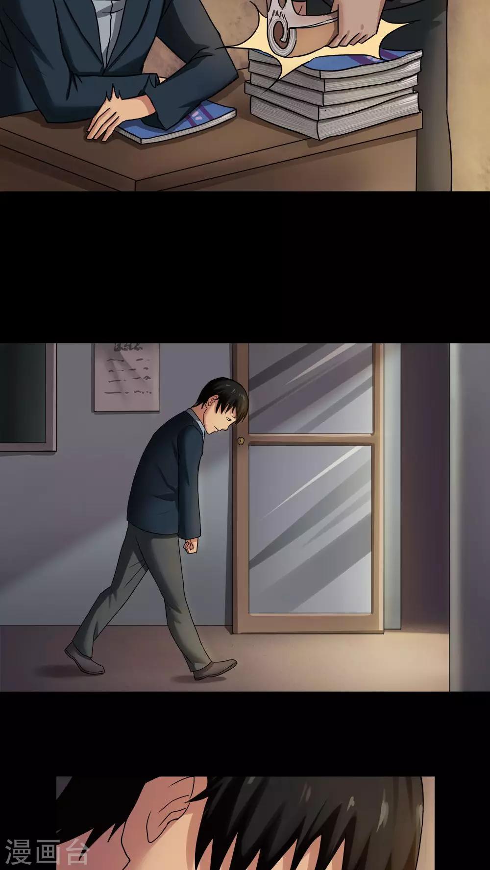 第19话 咒想夜梦(1)-第19话