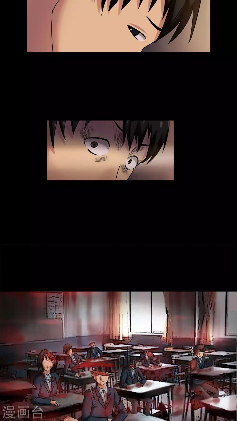 第19话 咒想夜梦(1)-第19话