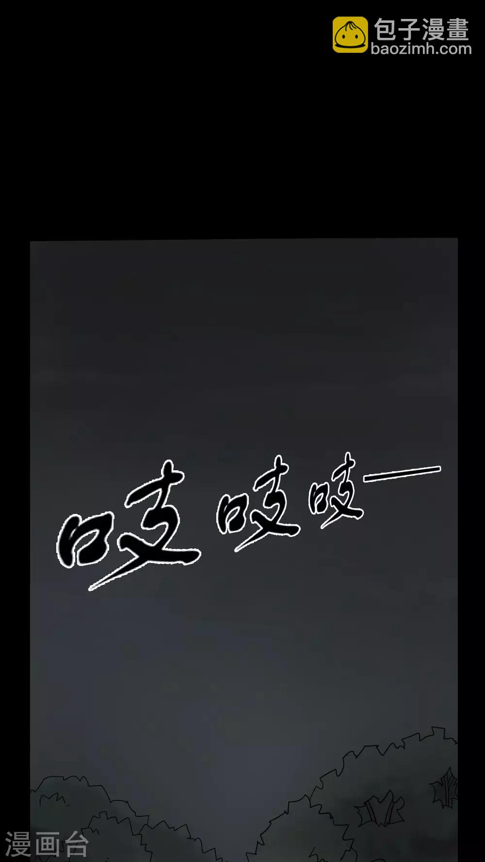 第3话 自死不渝(1)-第3话