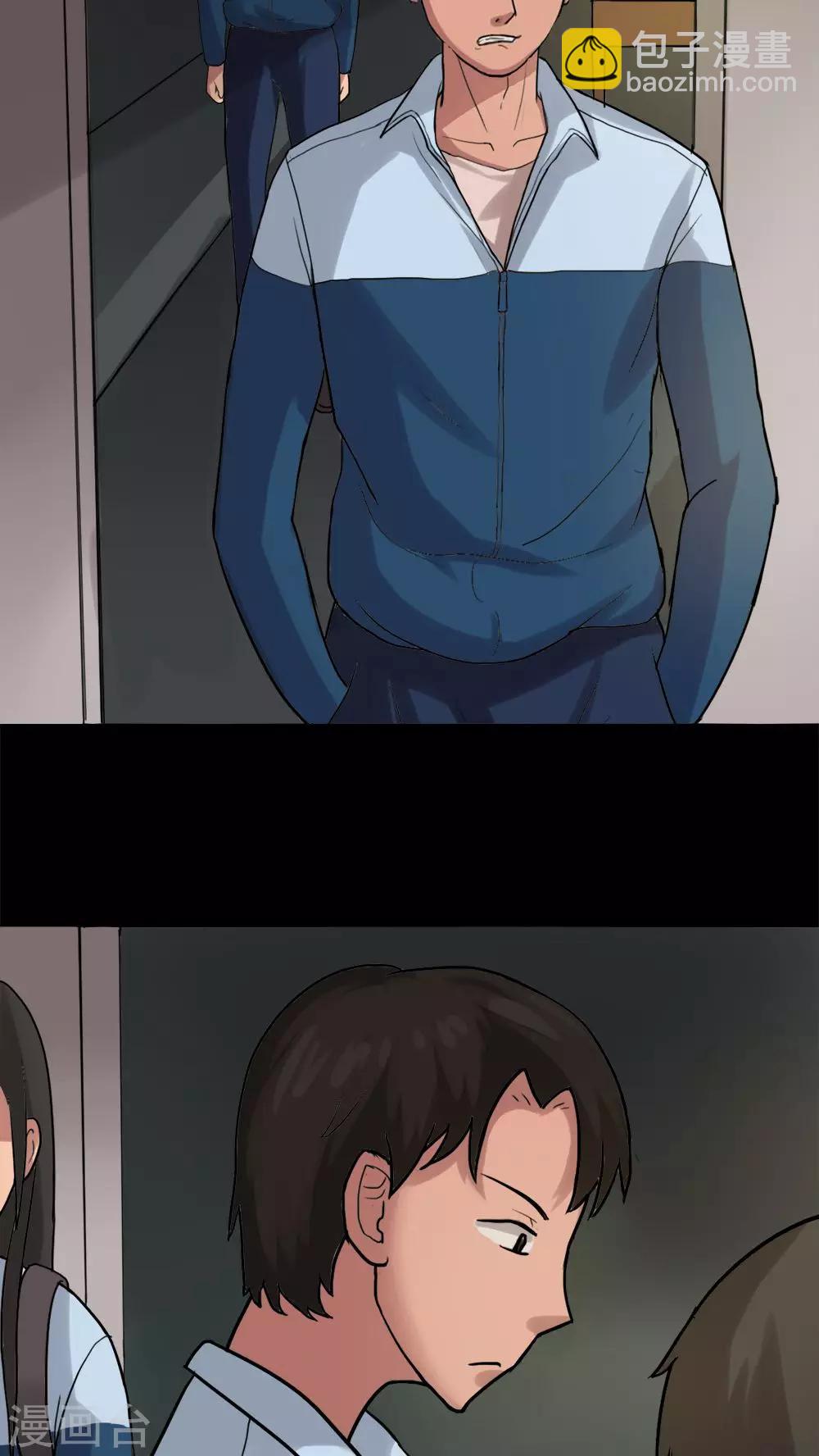 第21话 物归怨主(1)-第21话