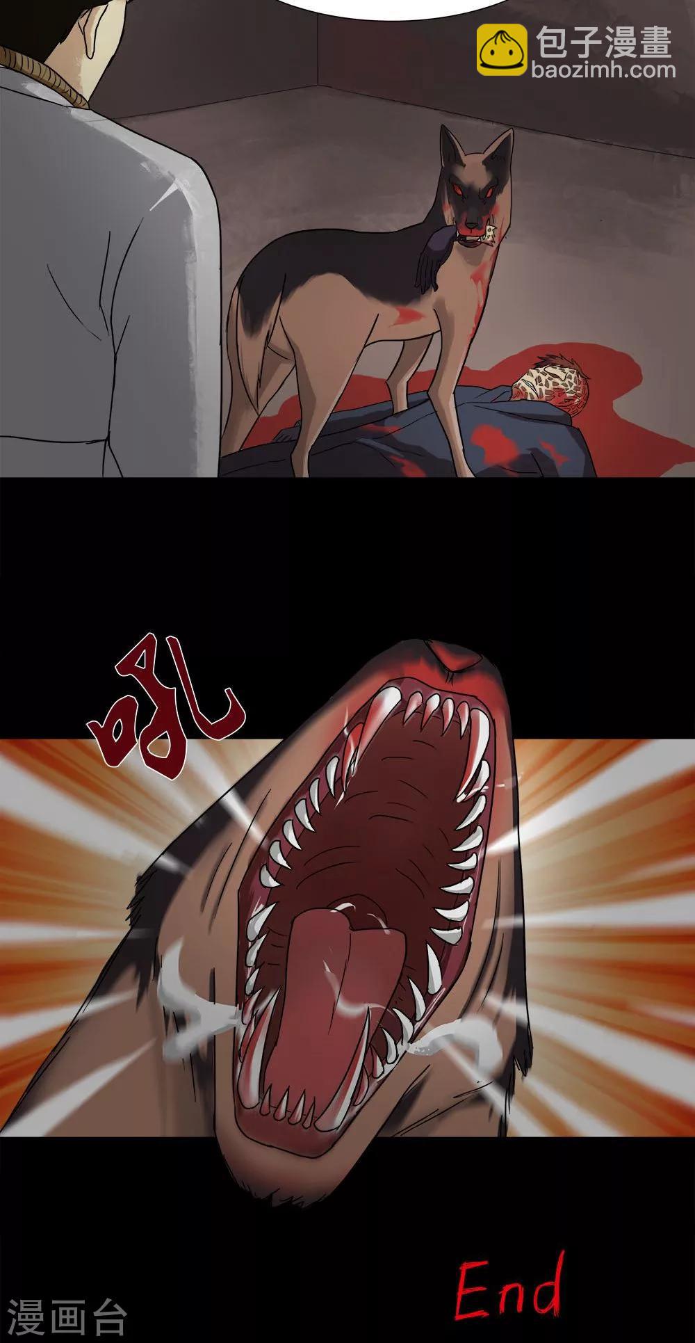 第27话 十恶生肖(2)-第27话