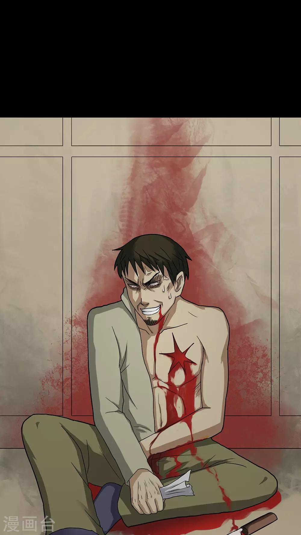 第31话 毒家新闻(2)-第31话