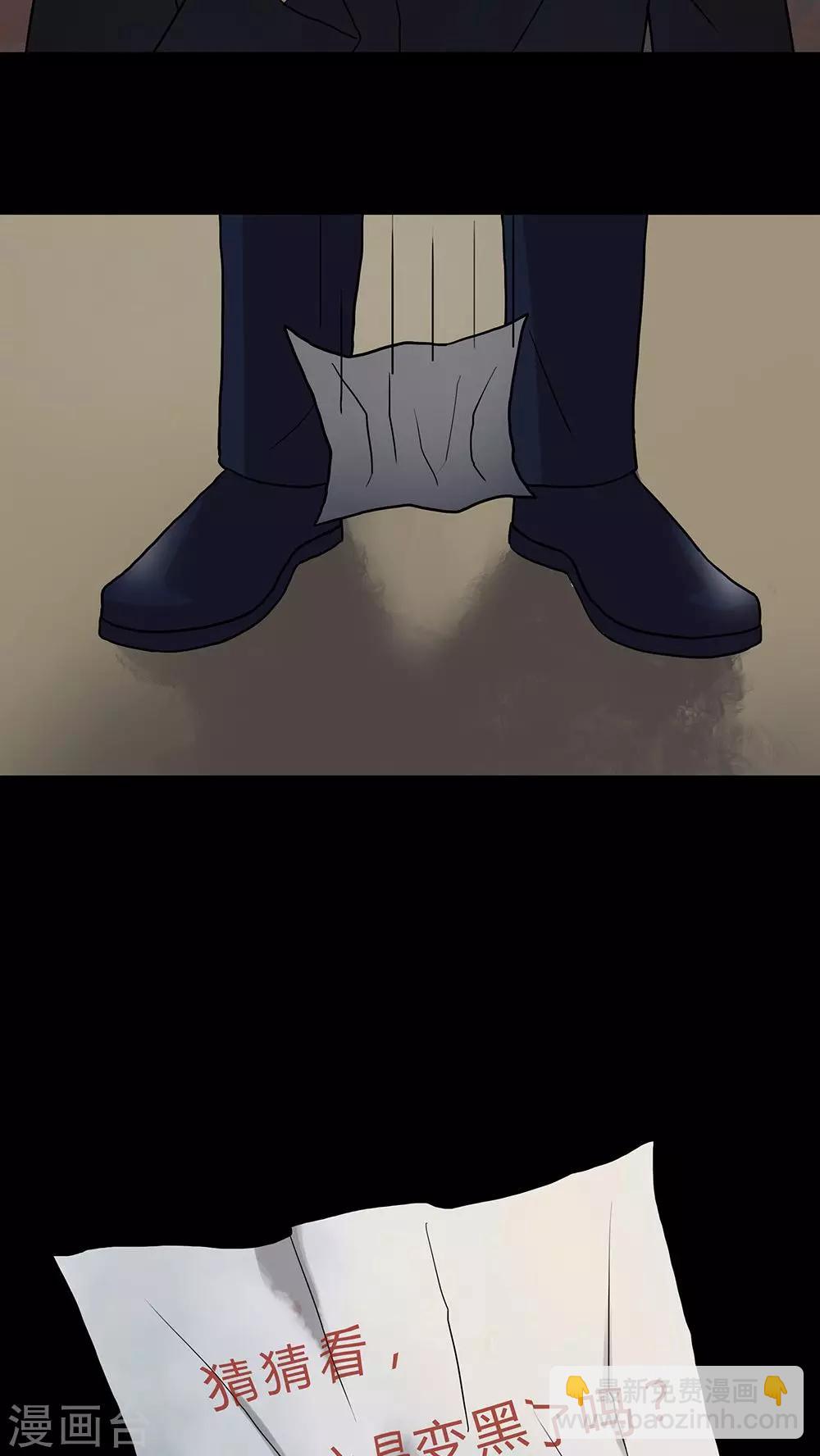 第31话 毒家新闻(2)-第31话