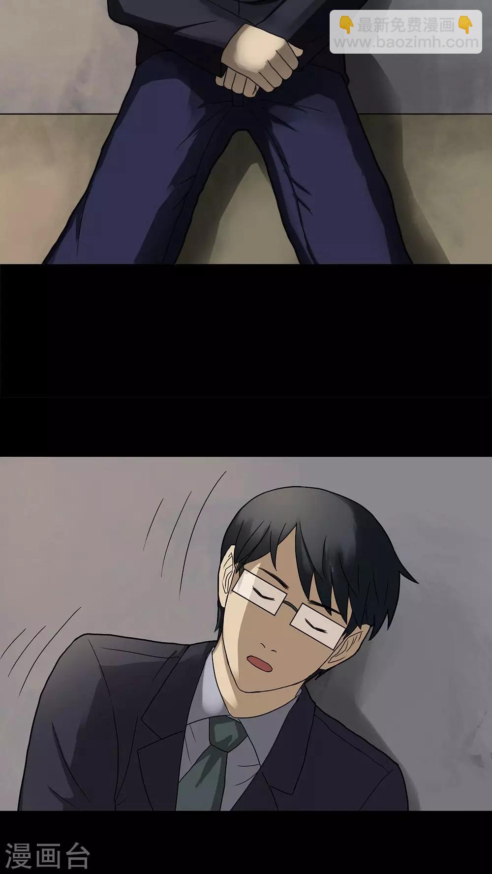 第31话 毒家新闻(2)-第31话