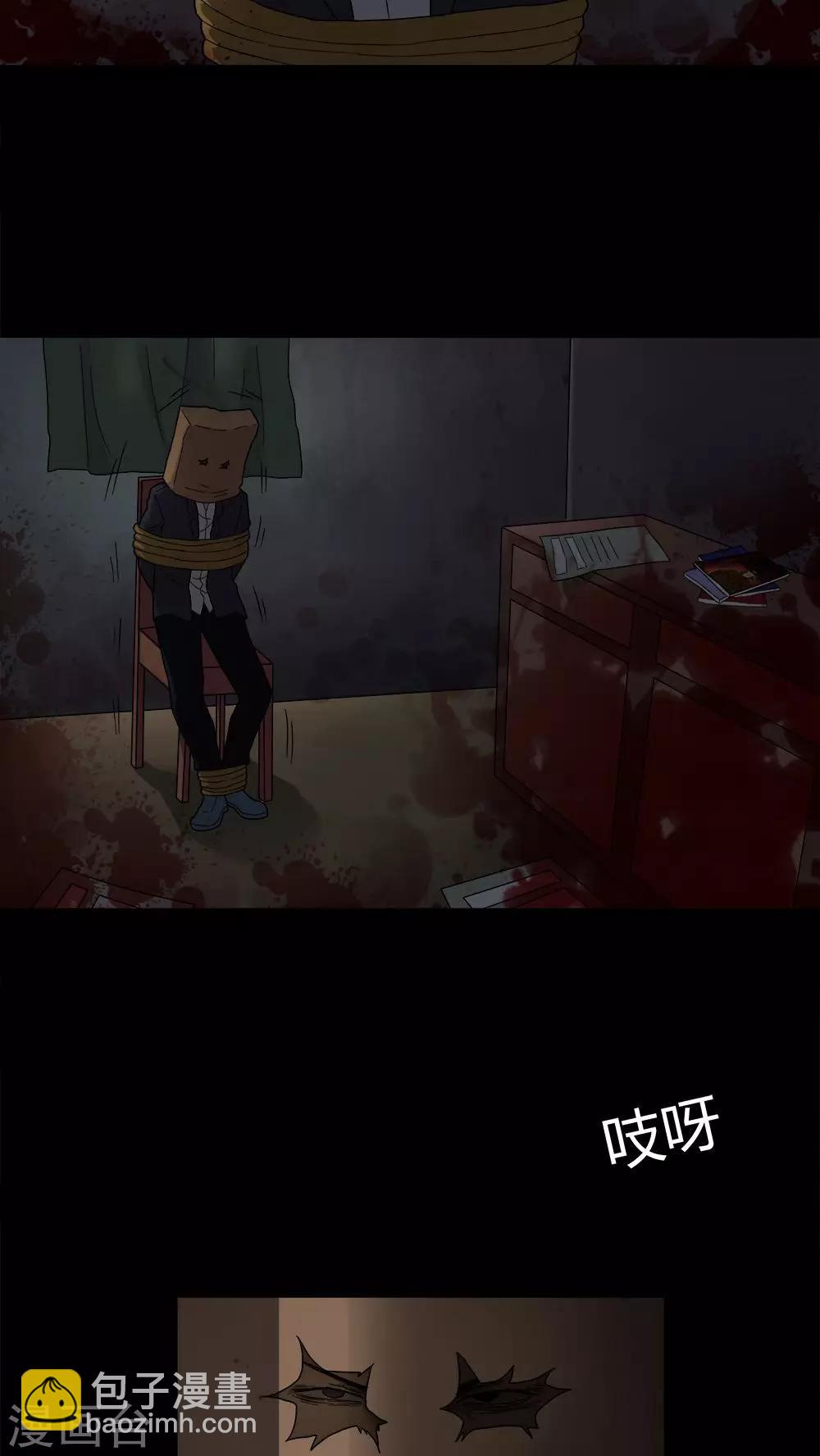 第33话 如影随行(2)-第33话