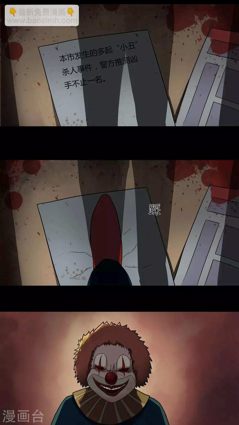 第33话 如影随行(2)-第33话