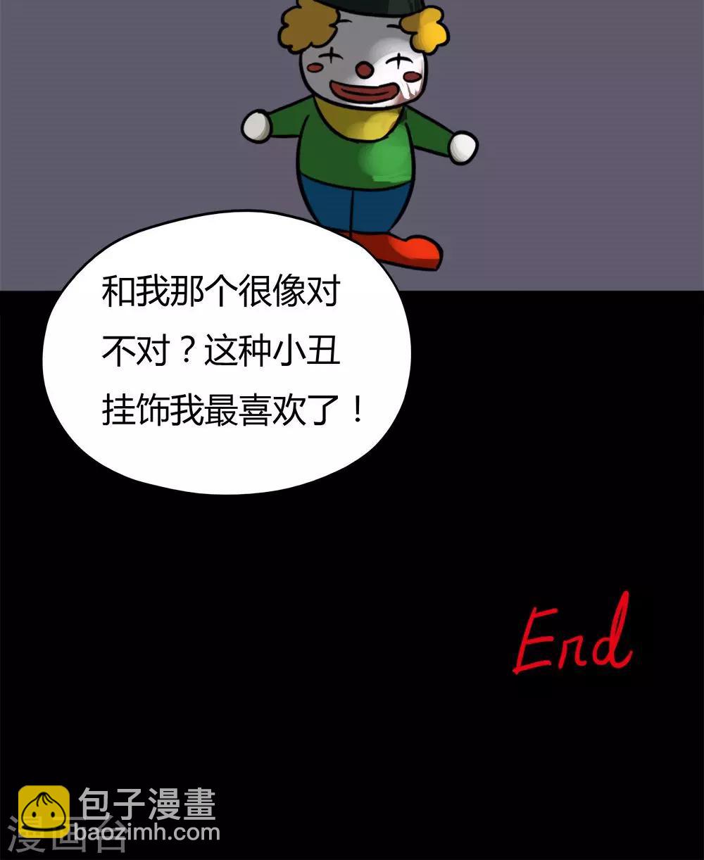 第33话 如影随行(2)-第33话