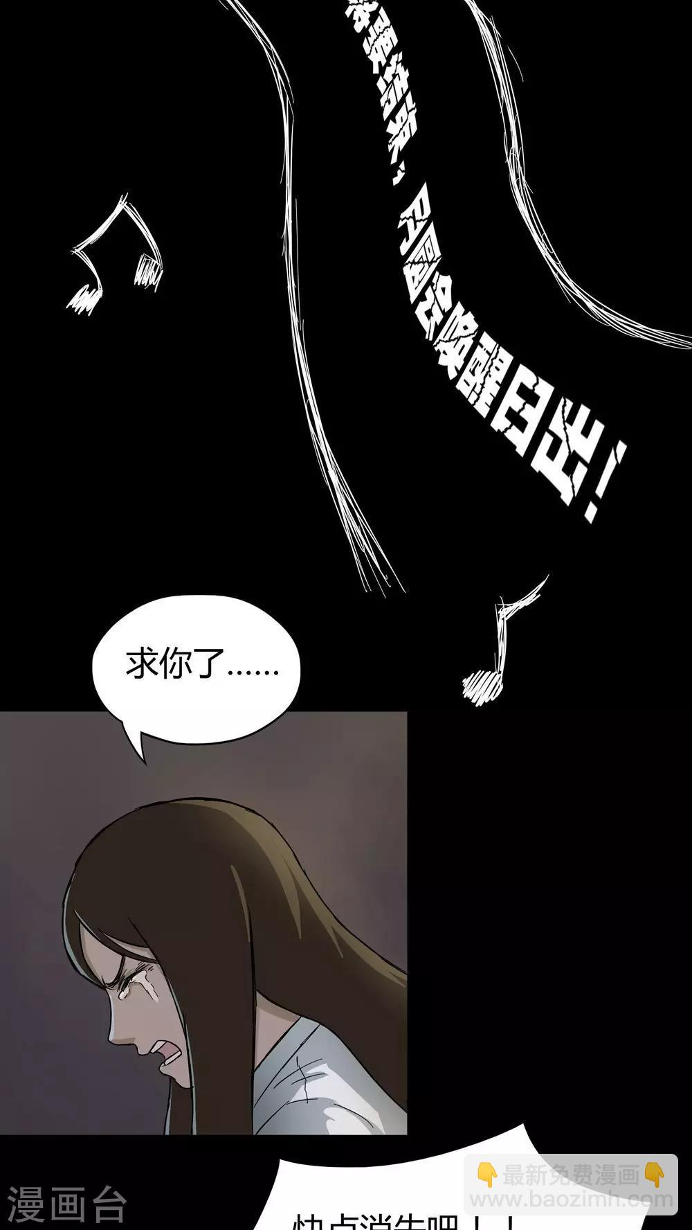 第35话 音魂不散(2)-第35话