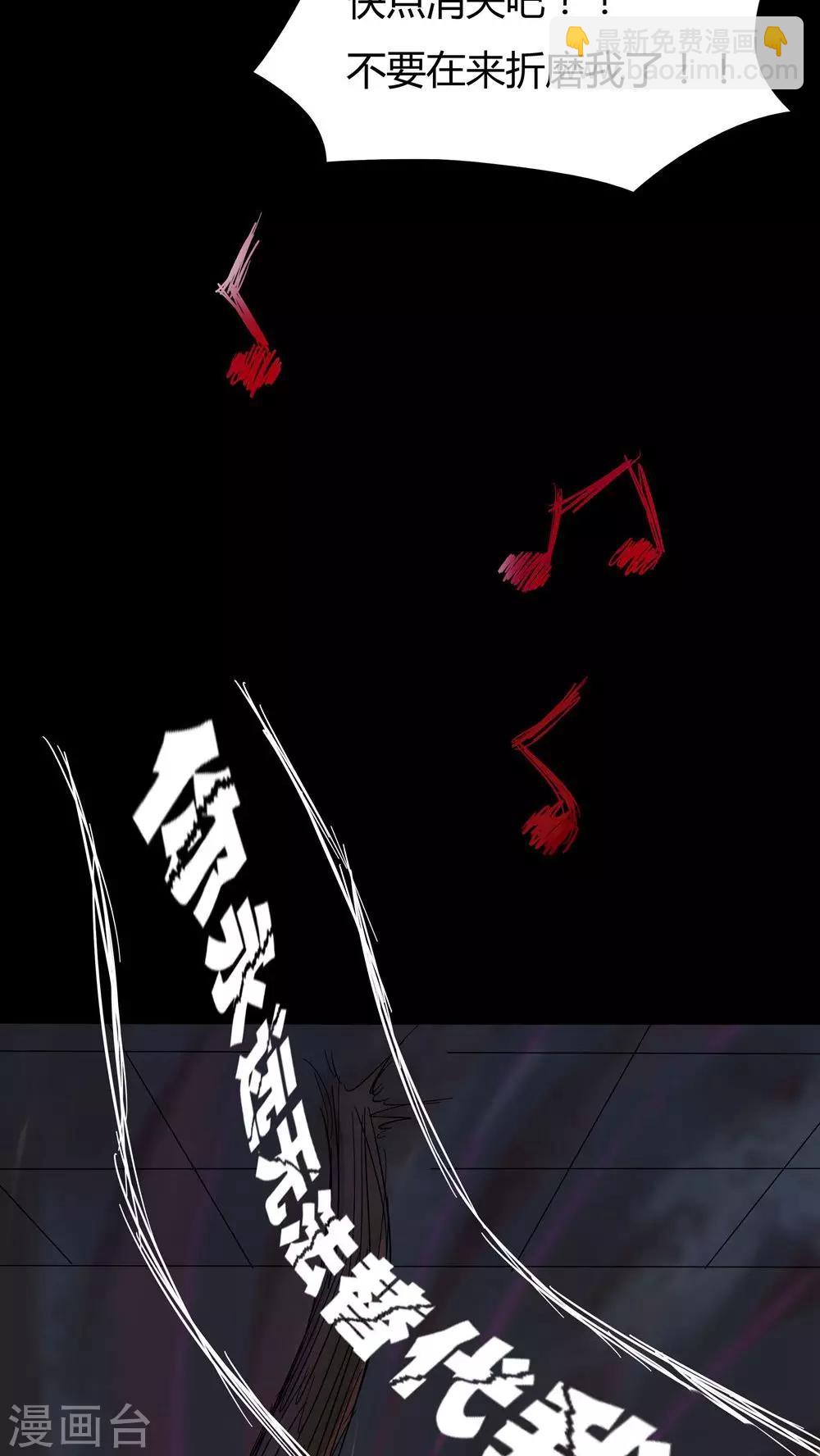 第35话 音魂不散(2)-第35话