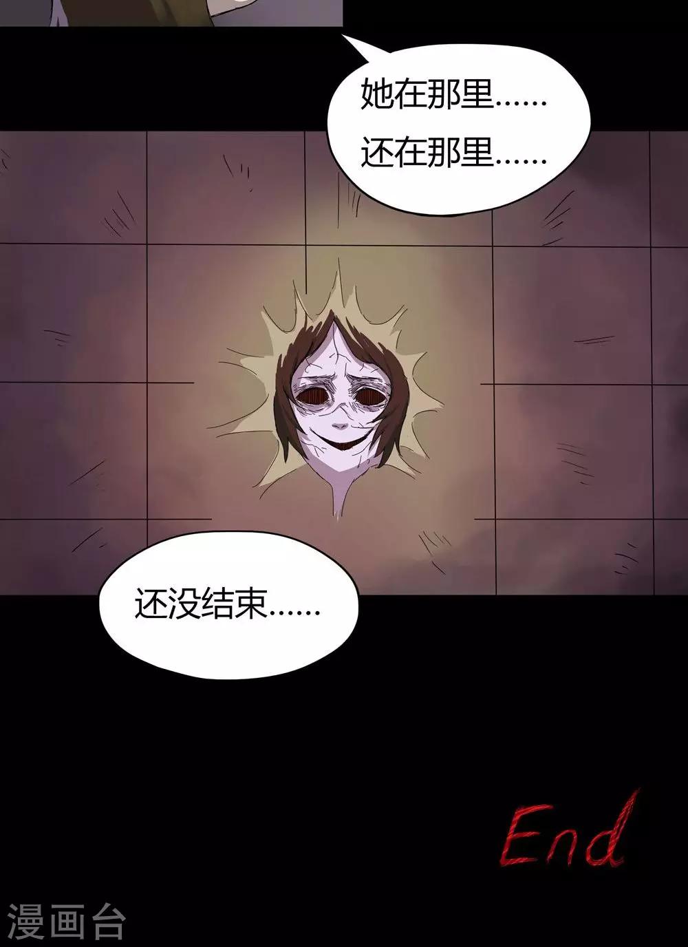 第35话 音魂不散(2)-第35话