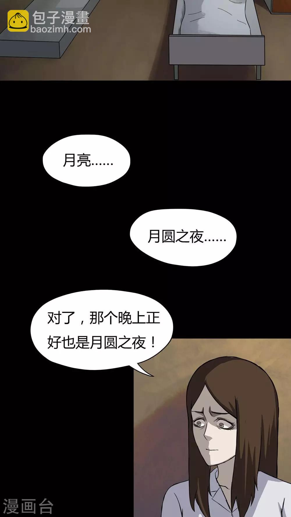 第35话 音魂不散(2)-第35话