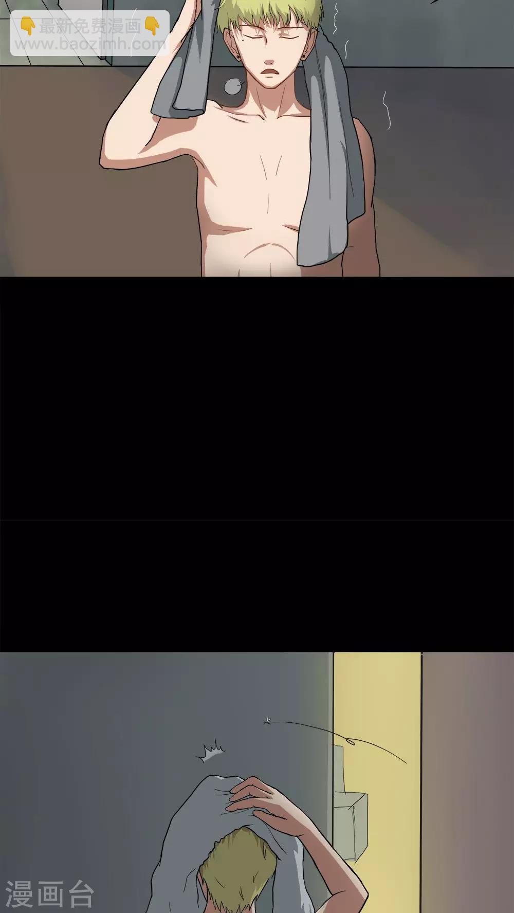 第37话 蚊丝不动(2)-第37话