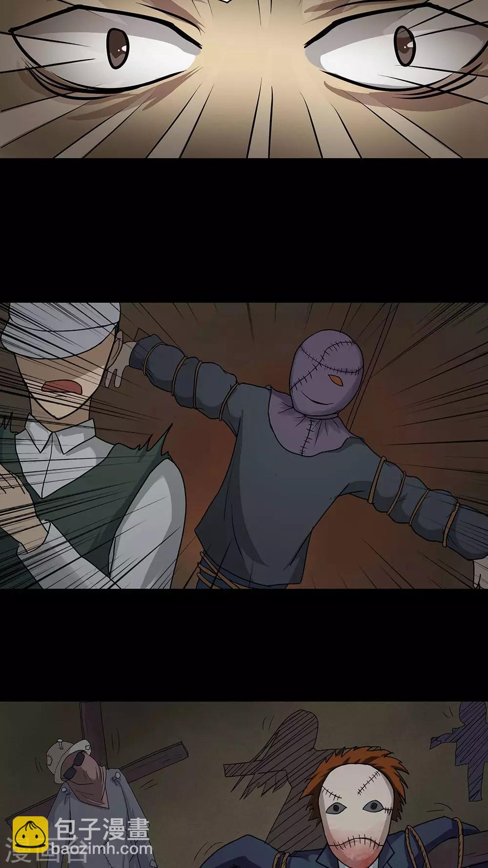 第41话 草歼人命(2)-第41话