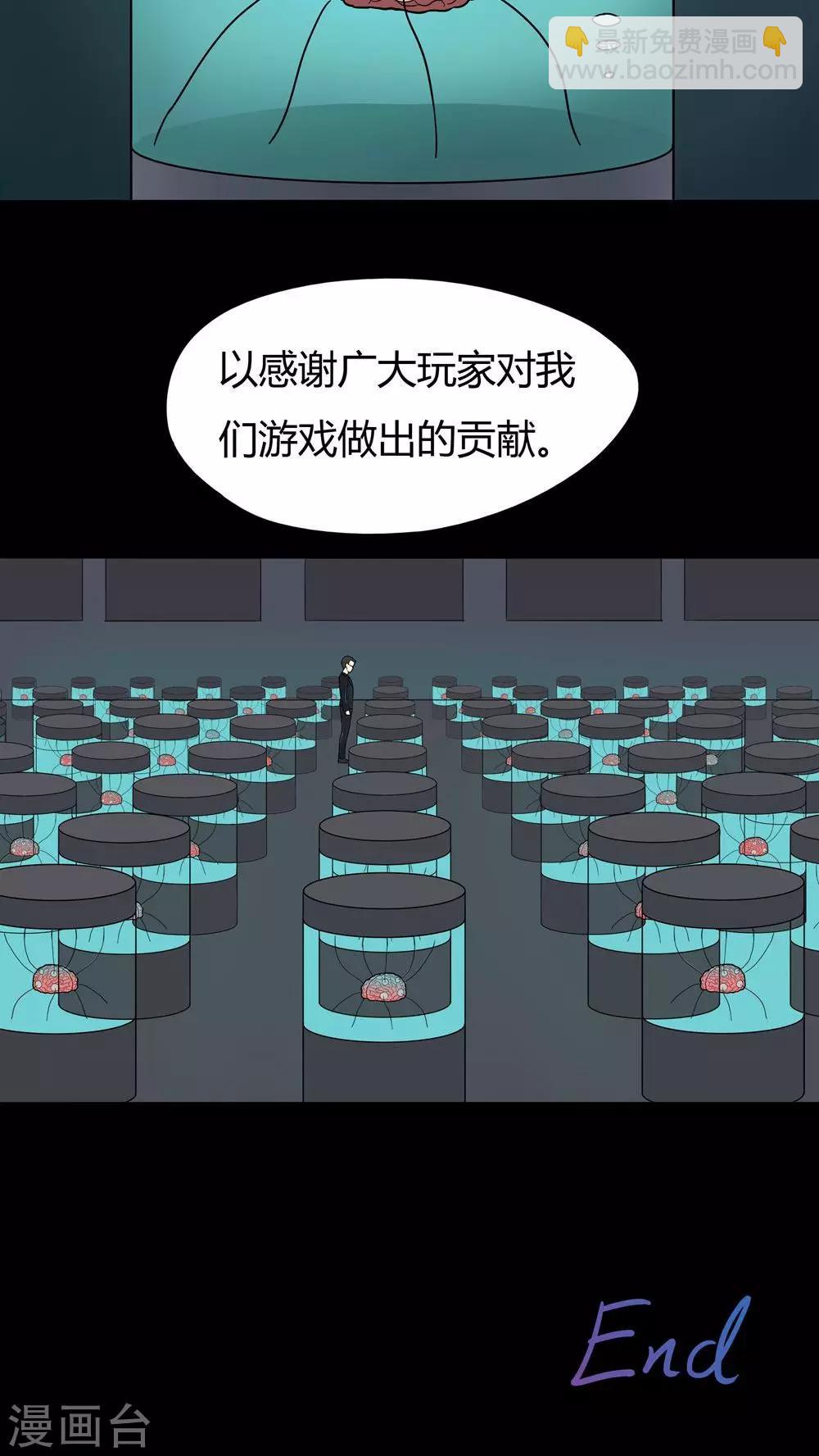 第45话 无体投地(2)-第45话