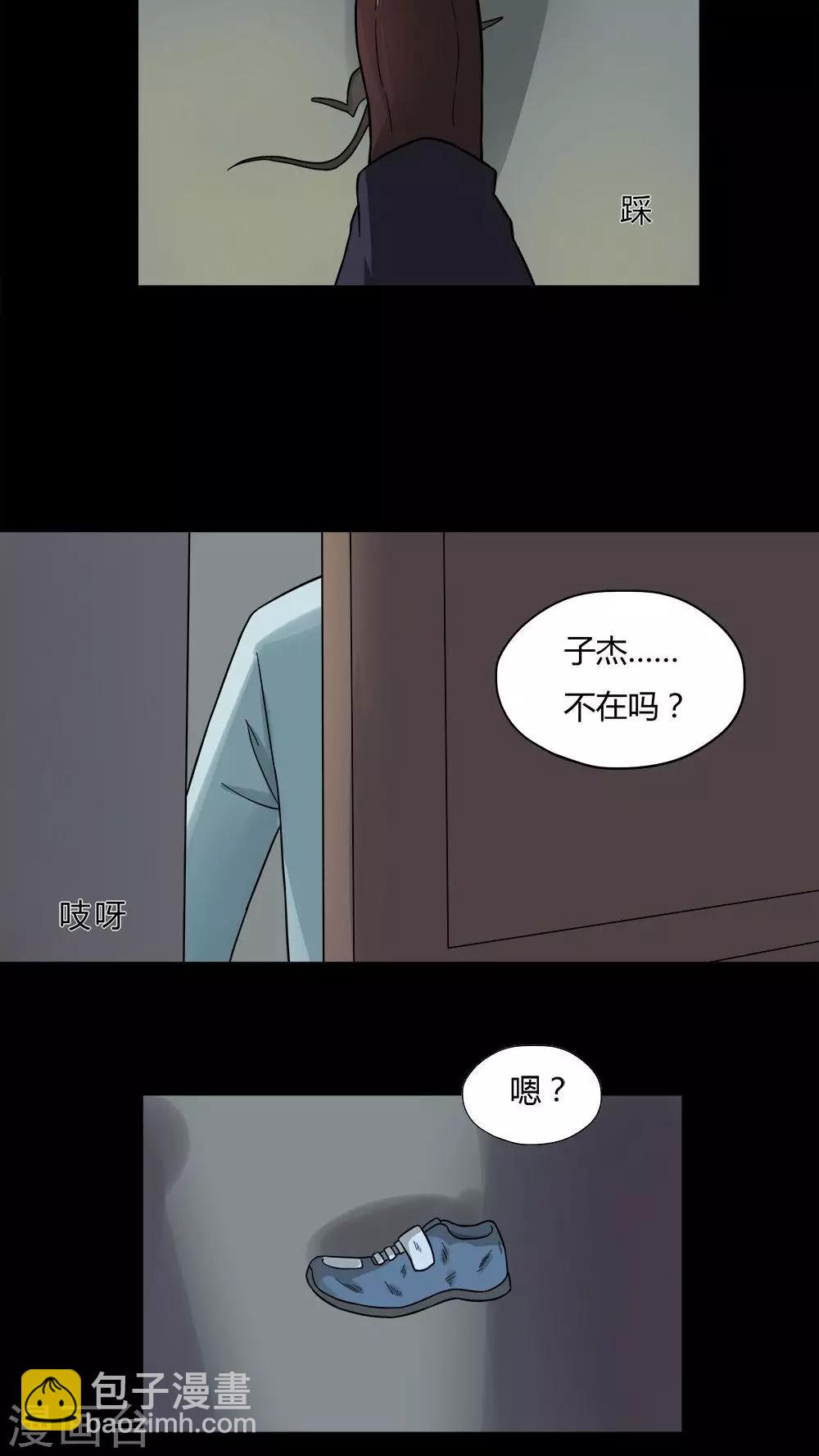 第49话 乐不思鼠(2)-第49话