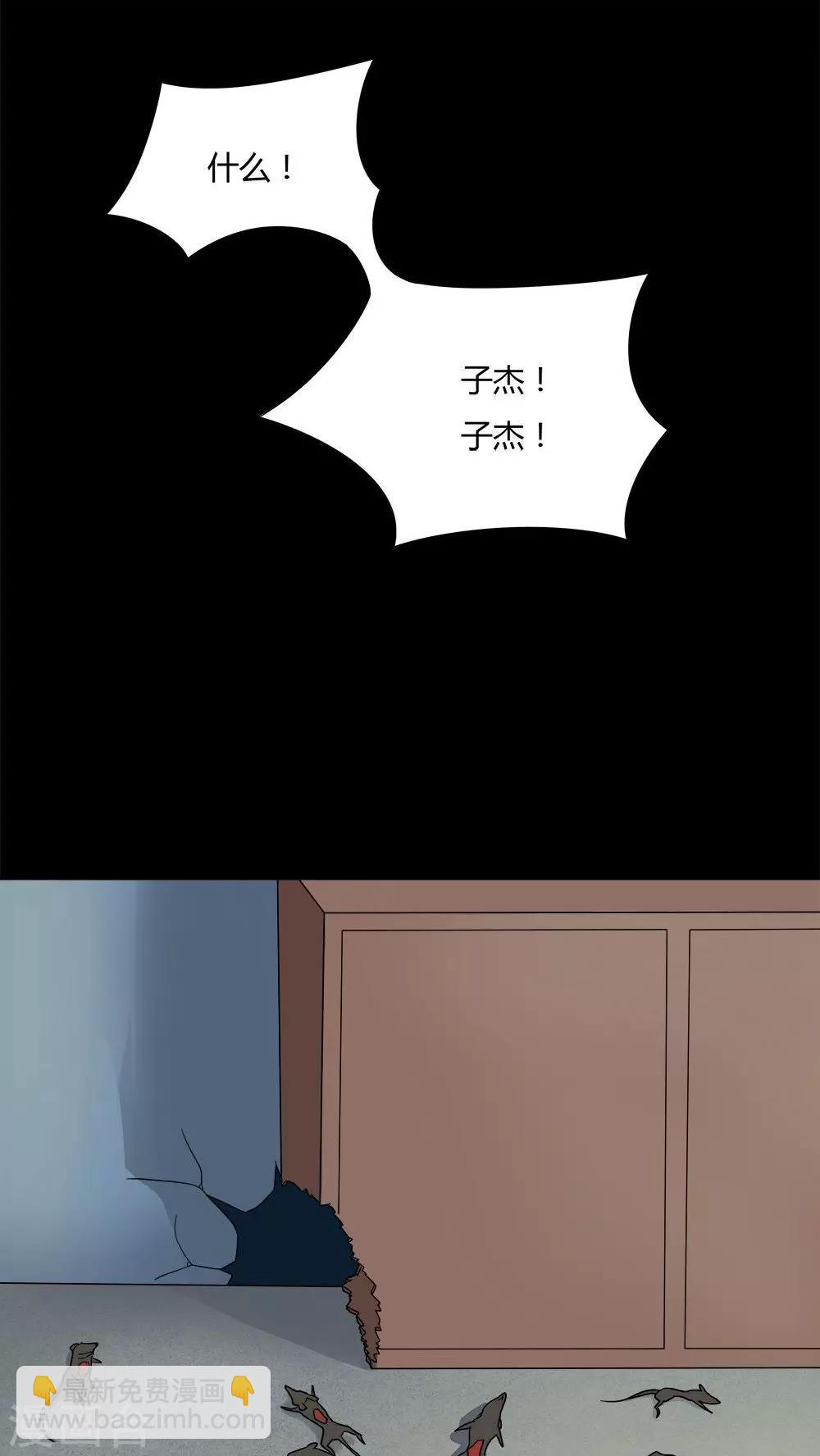 第49话 乐不思鼠(2)-第49话