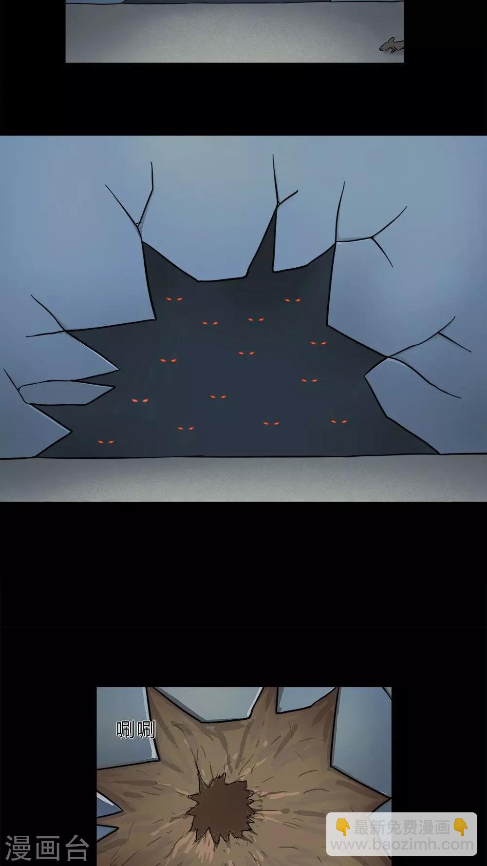 第49话 乐不思鼠(2)-第49话