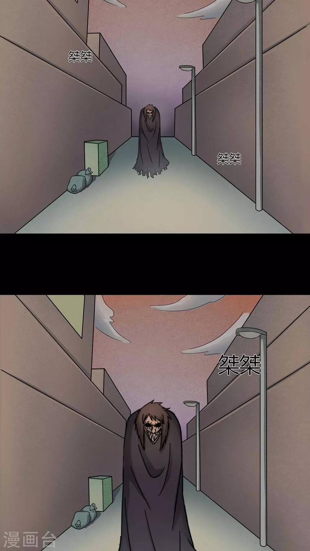 第51话 祸灵活现(2)-第51话