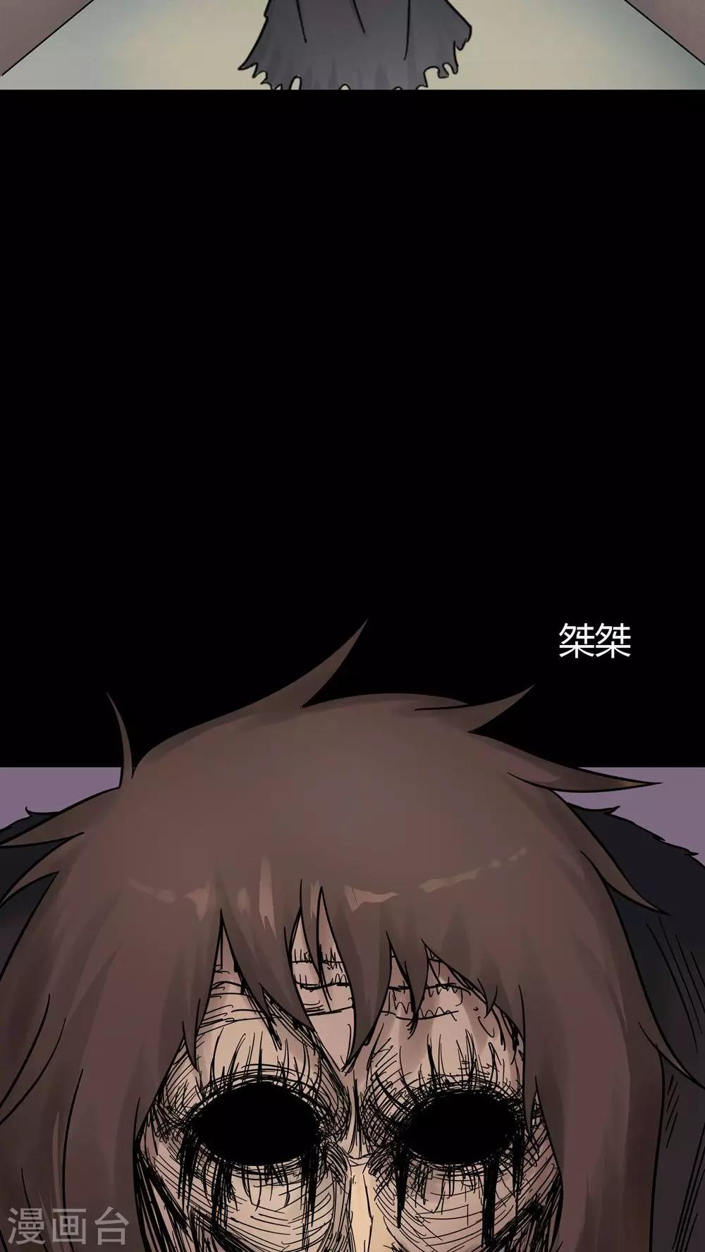 第51话 祸灵活现(2)-第51话