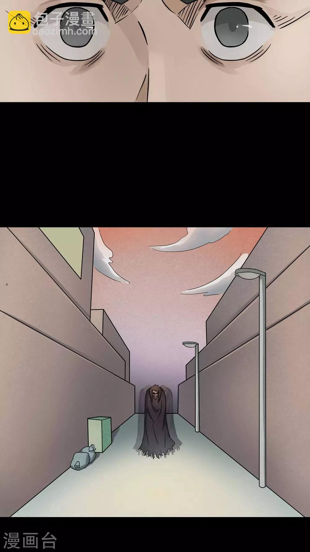 第51话 祸灵活现(2)-第51话