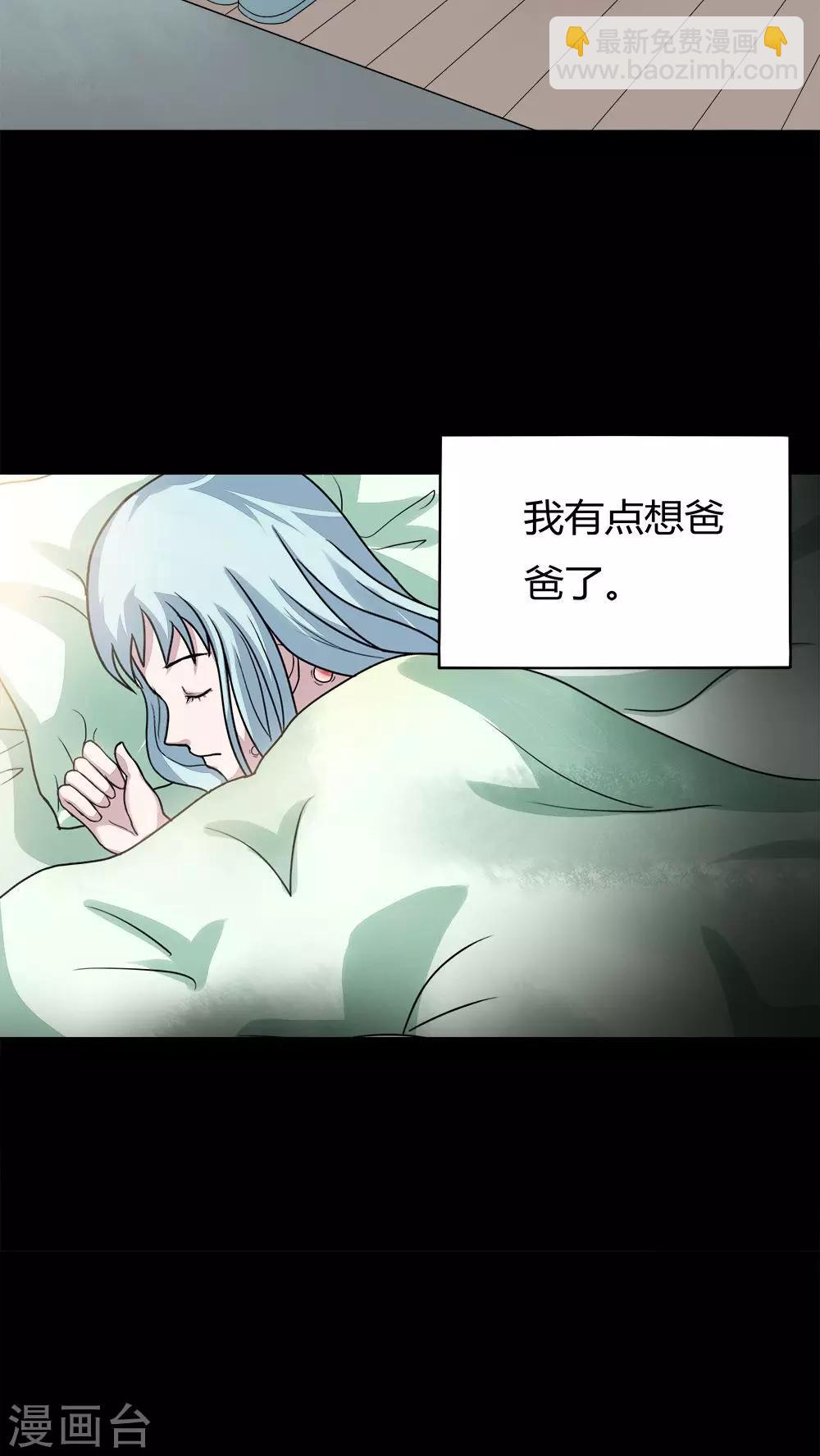 第55话 花房姑娘(2)-第55话