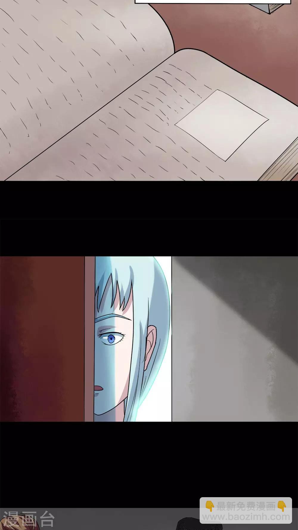 第55话 花房姑娘(2)-第55话