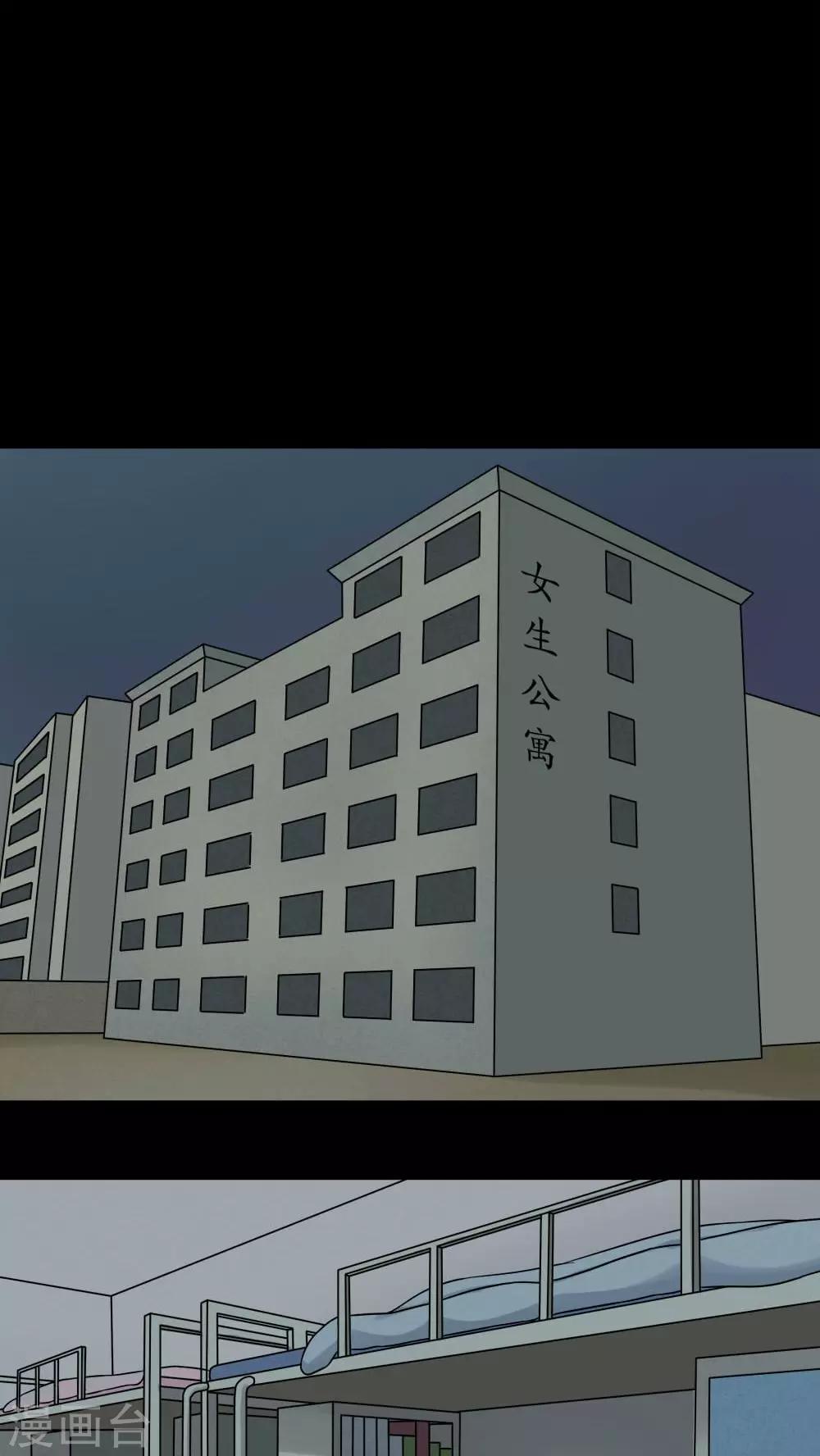 第59话 淋漓尽脂(2)-第59话