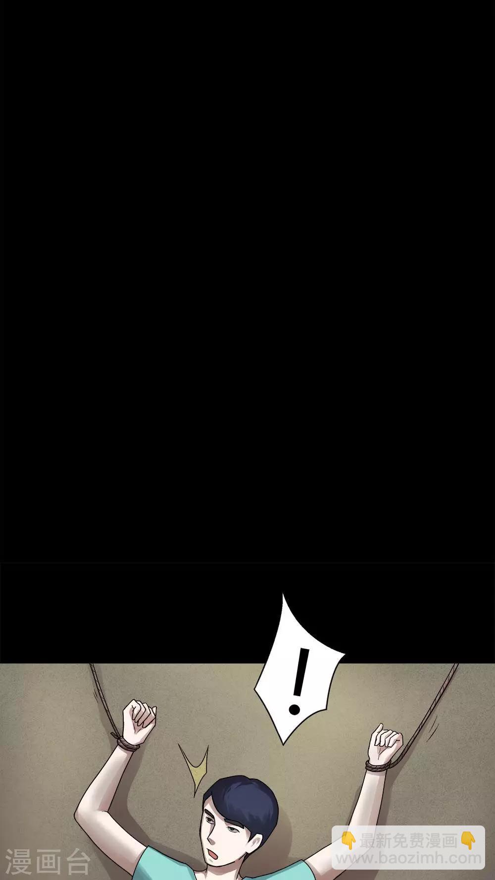 第61话 借夫生子(2)-第61话