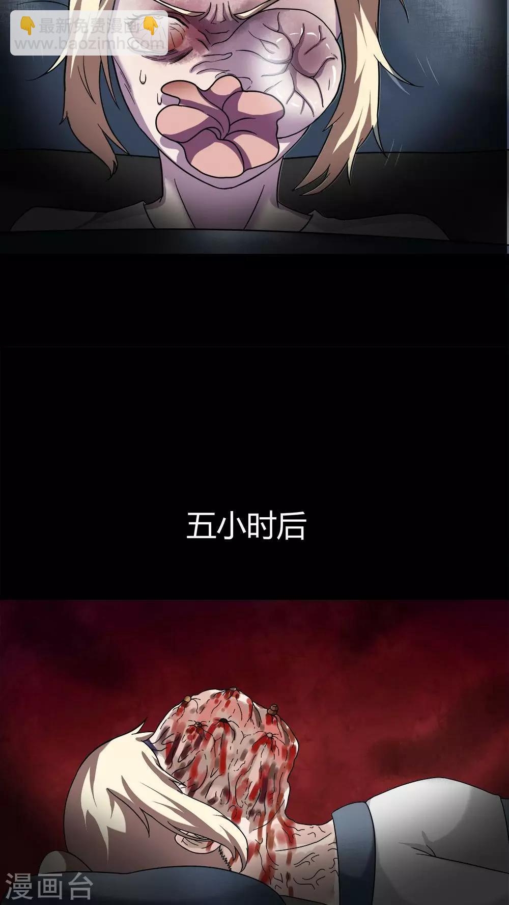 第63话 反受其卵(2)-第63话