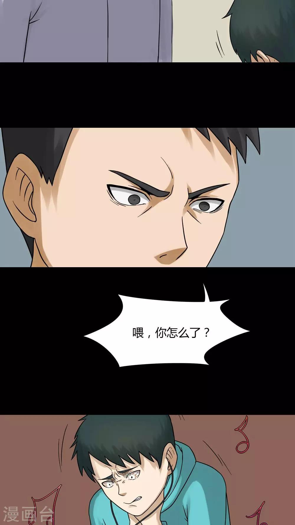 第65话 合耳为一(2)-第65话