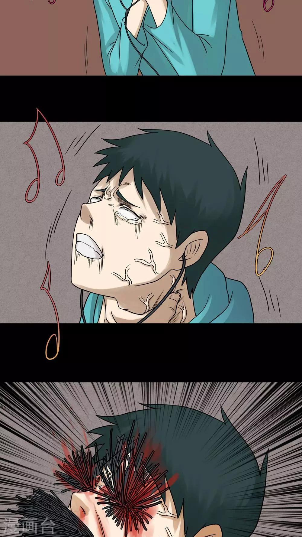 第65话 合耳为一(2)-第65话