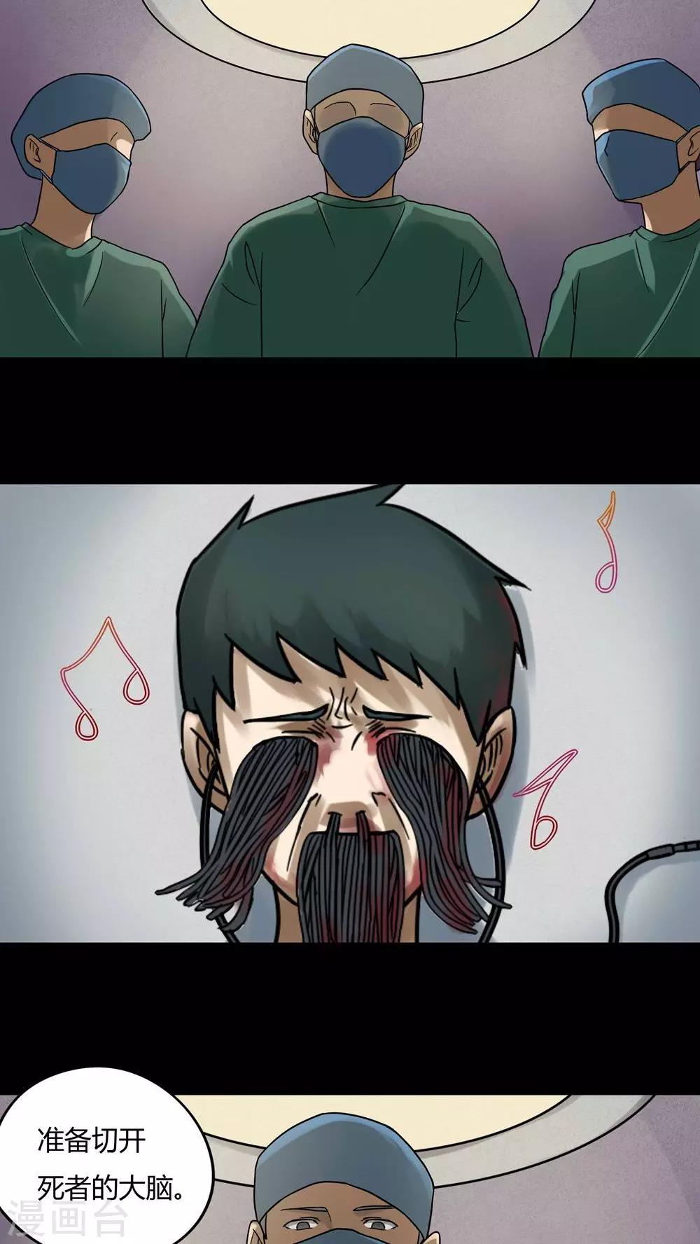 第65话 合耳为一(2)-第65话