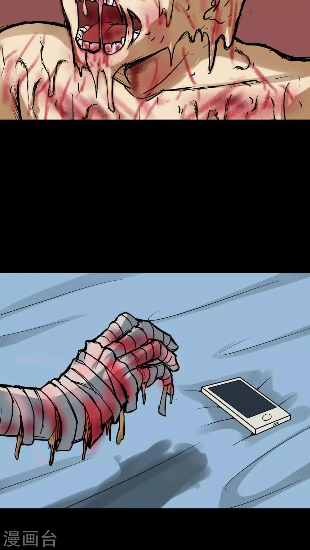 第67话 鱼腥不忍(2)-第67话