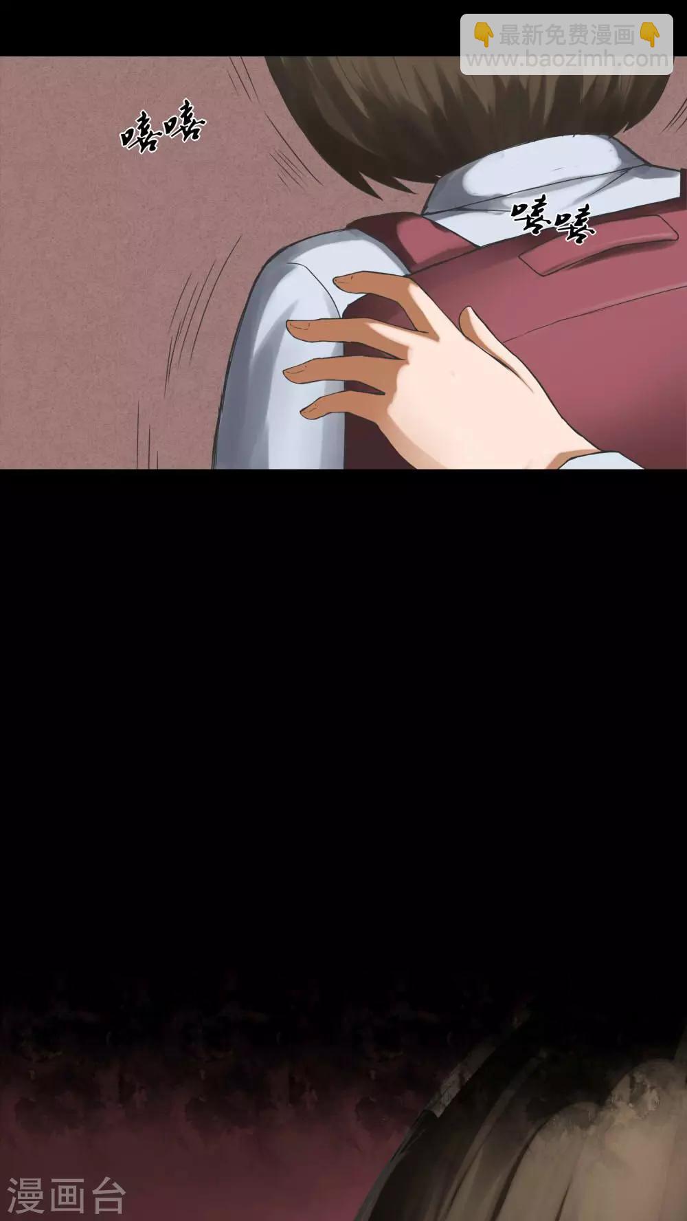 第71话 因果暴应(2)-第71话