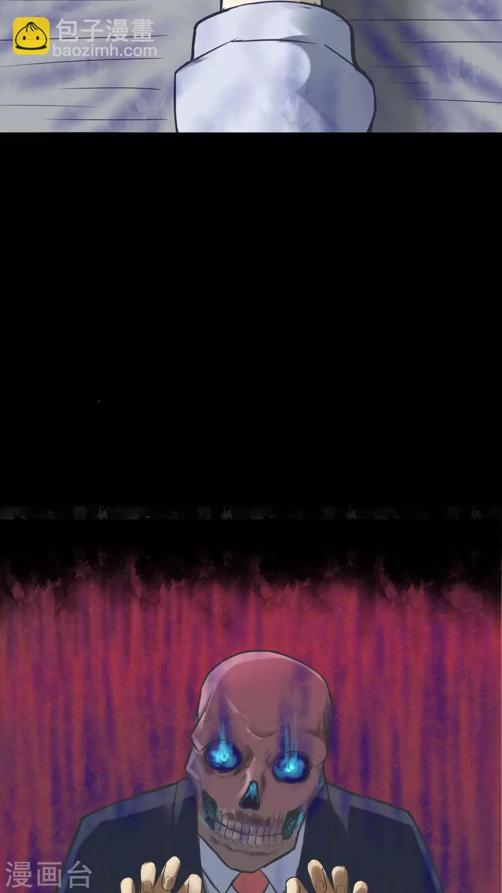 第71话 因果暴应(2)-第71话