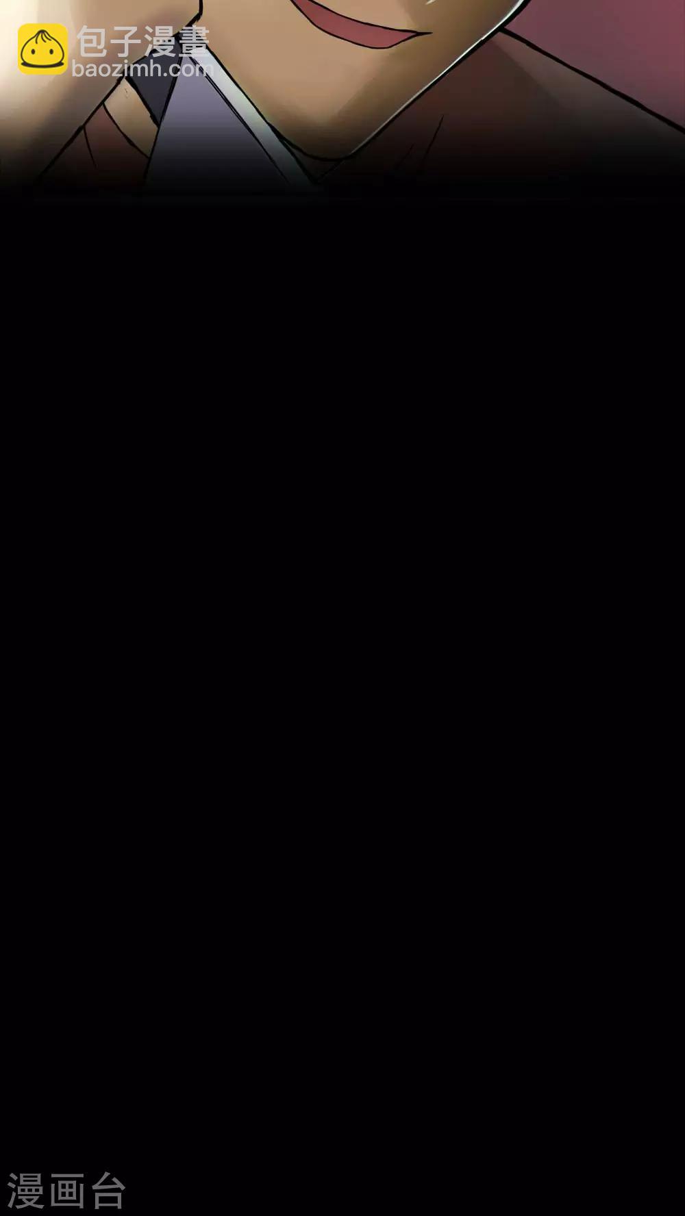 第75话 偿命富贵(2)-第75话