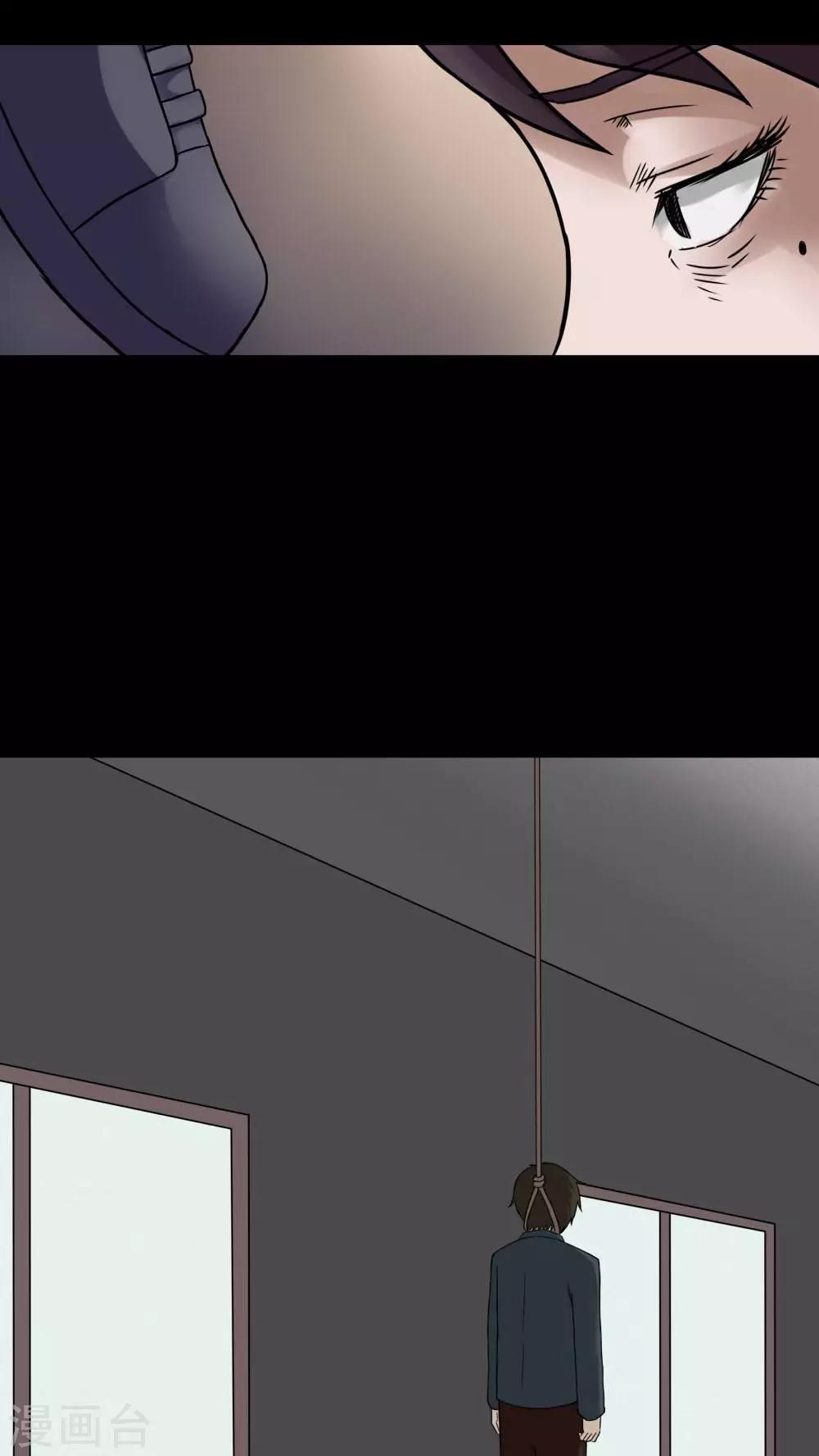 第77话 死不罢休(2)-第77话