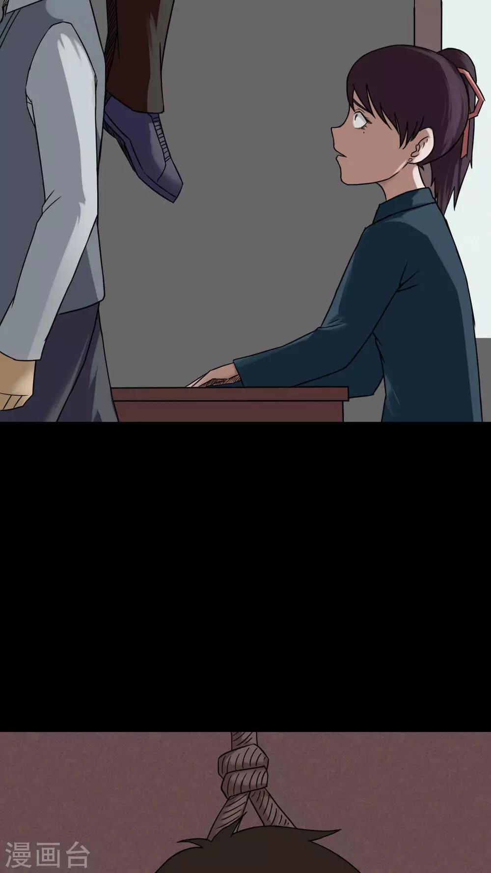 第77话 死不罢休(2)-第77话