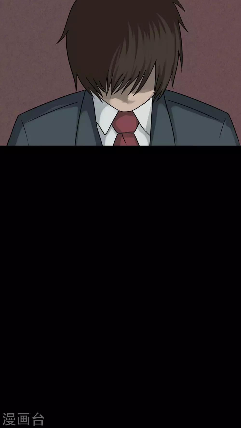 第77话 死不罢休(2)-第77话