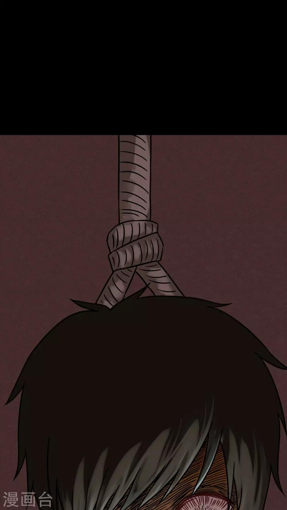 第77话 死不罢休(2)-第77话